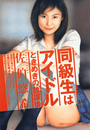 \摜