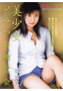 \摜