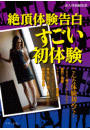 \摜