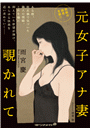 \摜