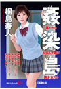 \摜