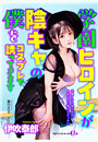 \摜