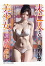 \摜