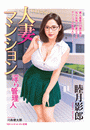 \摜
