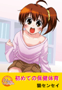 \摜