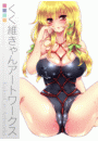 \摜