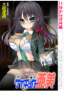 \摜