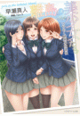 \摜