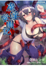 \摜