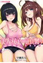 \摜