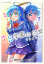\摜