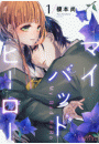 \摜