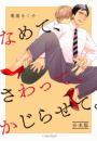 \摜