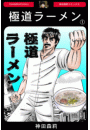 \摜