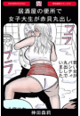 \摜