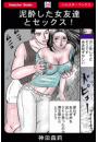 \摜