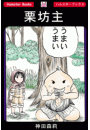 \摜