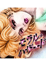 \摜