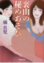 \摜