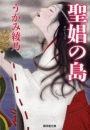 \摜