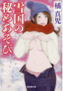 \摜