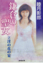 \摜