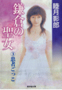\摜