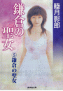 \摜