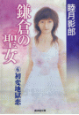 \摜