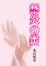 \摜