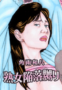 \摜
