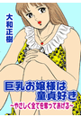 \摜