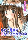 \摜