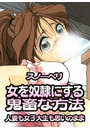 \摜