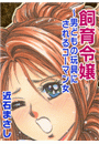\摜