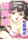 \摜