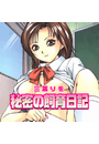 \摜