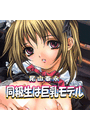 \摜