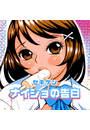\摜