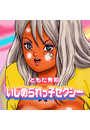 \摜