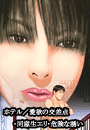\摜