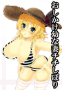\摜