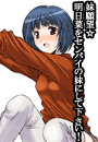 \摜