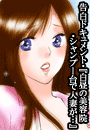 \摜