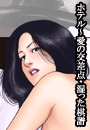 \摜