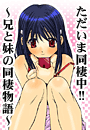 \摜