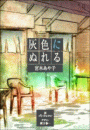 \摜