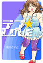 \摜