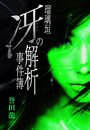 \摜