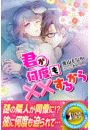 \摜